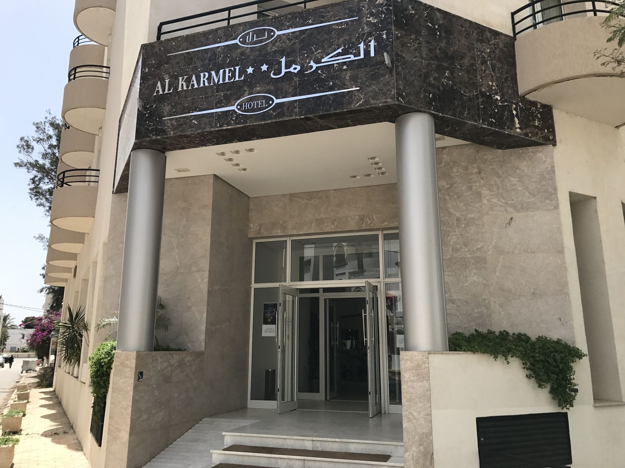 Hotel Al Karmel Tunis Exterior photo